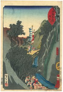 芳年「末廣五十三次　岡部」