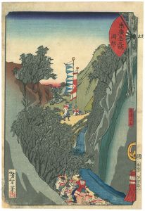 芳年「末廣五十三次　岡部」