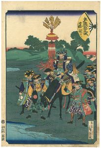 末廣五十三次　藤枝