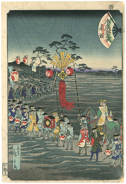 広重二代「末廣五十三次　赤坂」
