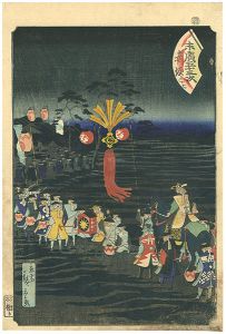 末廣五十三次　赤坂