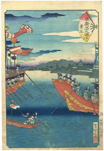 芳年「末廣五十三次　桑名」