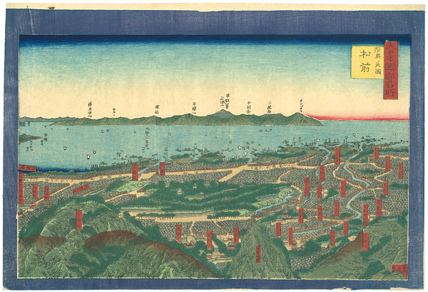 Sadahide “大日本國郡名所　陸奥ノ北國　松前”