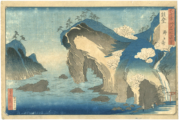 Sadanobu I “六十余州名所図会　能登　瀧之浦”