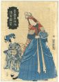 魯西亜婦人　港崎遊覧