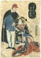 仏蘭西人　岩亀遊興