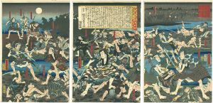 芳虎「近世水滸伝 於下総國笠河原競力井岡豪傑等大闘争図」