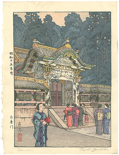 吉田遠志「お唐門」
