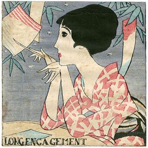 婦人グラフ 第3巻 第7号　表紙絵