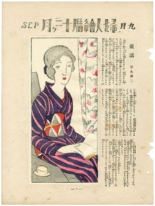 童話