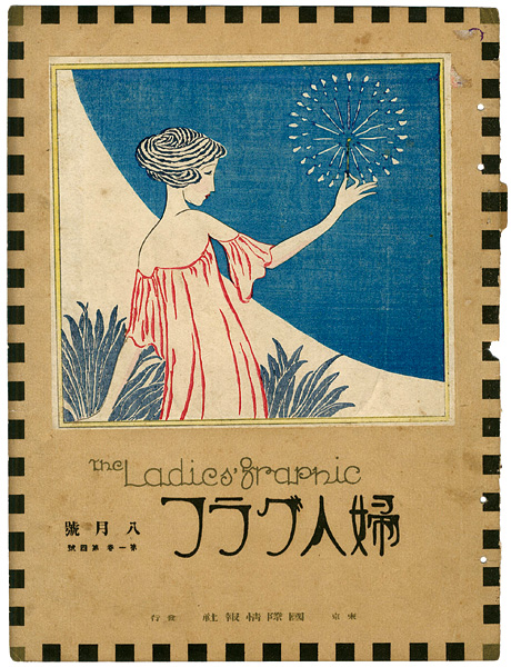 Takehisa Yumeji “Fireworks”