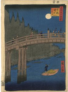 広重初代「名所江戸百景　京橋竹がし」