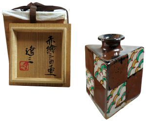 島岡達三「赤絵三角壷」