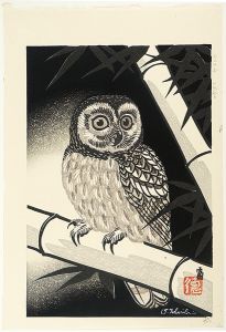 徳力富吉郎「ふくろお」
