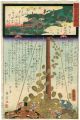The Miracles of Kannon /Saigok......