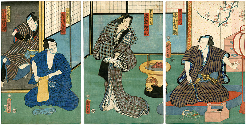 国貞初代「処女翫浮名横櫛」