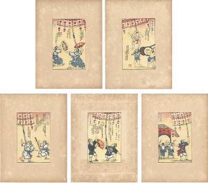 勝平得之「秋田名物　七夕祭　竿燈版画集」
