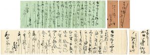 Suzuki Kason / 自筆書簡