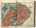 KYOSAI GAFU / Kyosai’s Books o......
