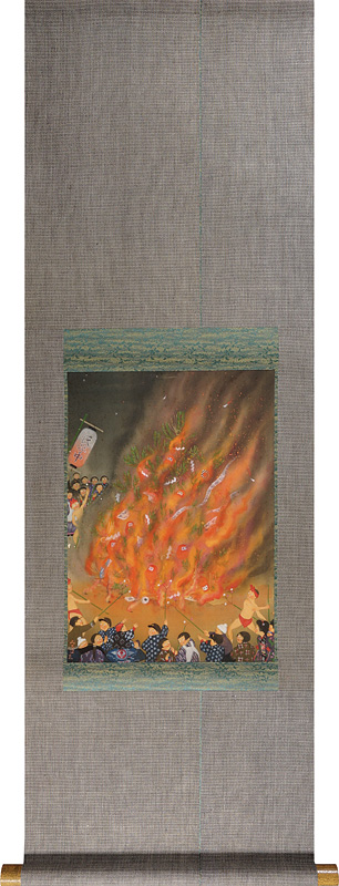 村上三千穂「自筆画幅　どんど焼き（仮題）」