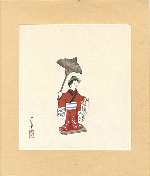 川瀬巴水「泥人形」
