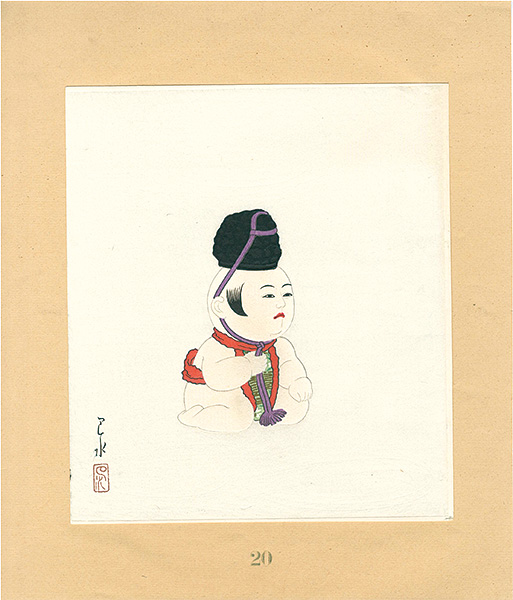 川瀬巴水「御所人形」