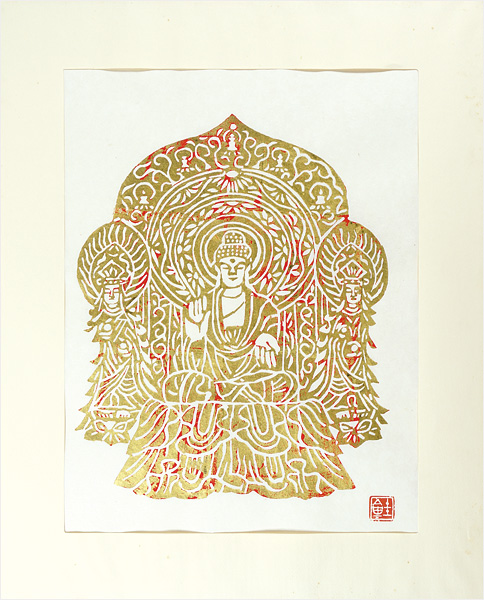 芹沢銈介「釈迦三尊」