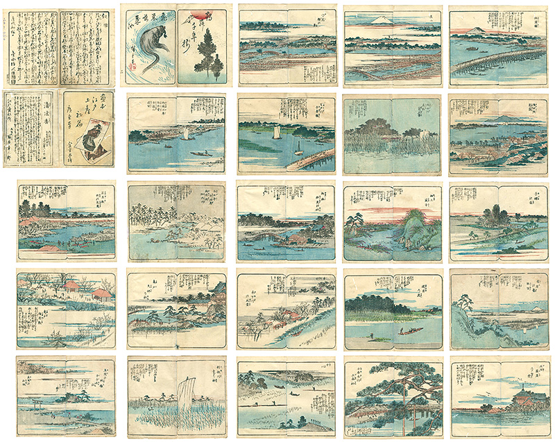 広重初代「絵本江戸土産　初編」