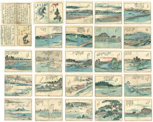 広重初代「絵本江戸土産　初編」