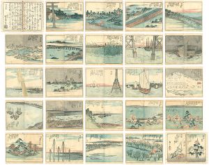 広重初代「絵本江戸土産　弐編」