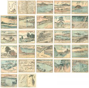 広重初代「絵本江戸土産　参編」
