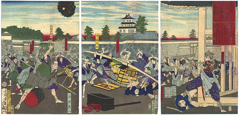 清親「水府の浪士坂下に閣老を襲撃の図」