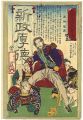 Chronicle of the Heroes of Kag......