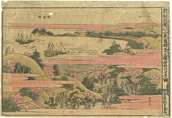 北斎「新板浮絵八ツ山花盛群集之図」