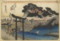 53 Stations of Tokaido / Fujis......