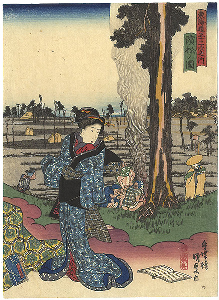 国貞初代「東海道五十三次之内 濱松ノ図」