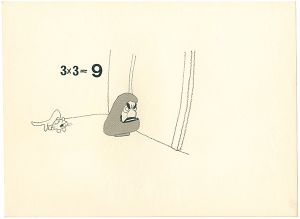 おおば比呂司「自筆画稿」