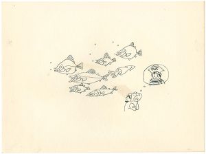 おおば比呂司「自筆画稿」