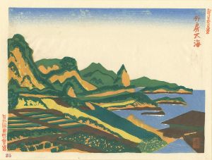 100 Views of New Japan / Sotobo Futomie (Chiba Prefecture)