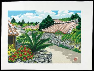 井堂雅夫「神々の住む島」