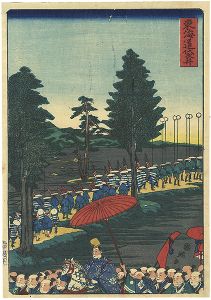 東海道 袋井