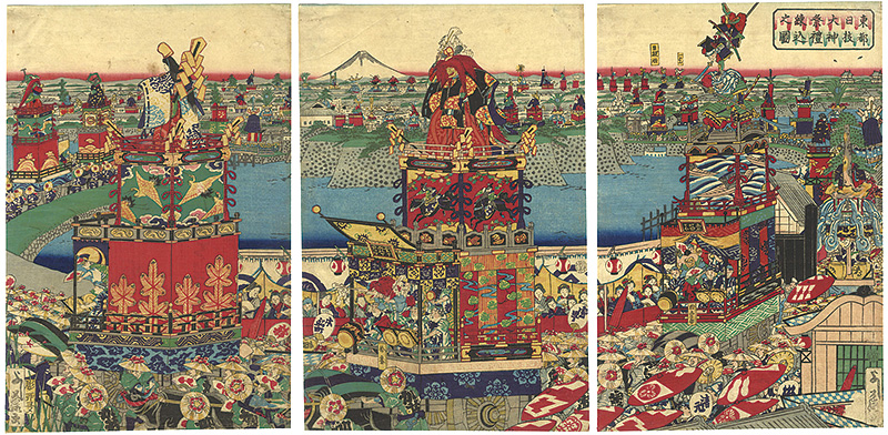 Yoshifuji “東都日枝大神祭禮練込之図”