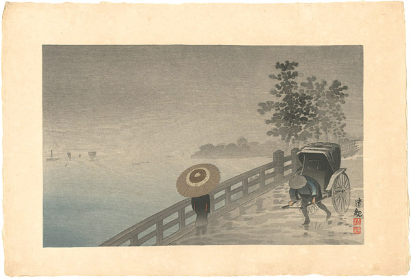 清親「月島月見橋の雨」