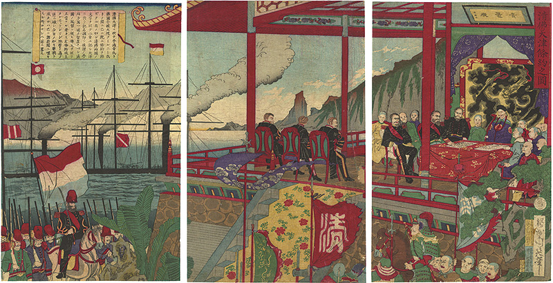 周延「清佛天津條約之図」