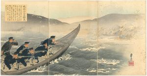 月三「鴨緑江上之衝突」
