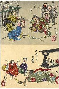 芳年「戯画」