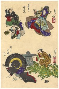 芳年「戯画」