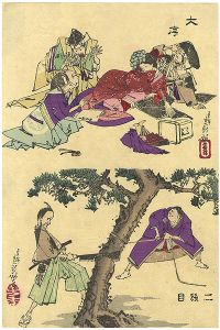 芳年「戯画」