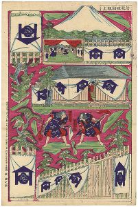 牧金之助「曽我夜討組上」