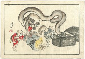 Tacho (Yoshikane) / 肉筆 妖怪画 [肉筆 妖怪画]
